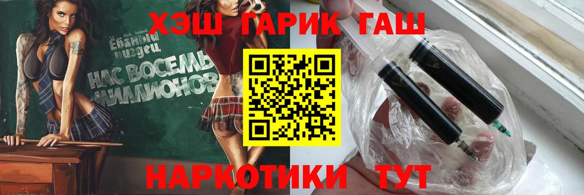 Гашиш Изолятор  ГАШ  Усть-Джегута  Гашиш VHQ  Вход с VPN 