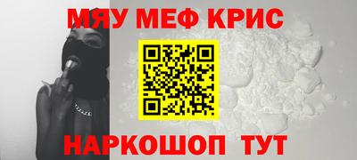 mdpv Донецк