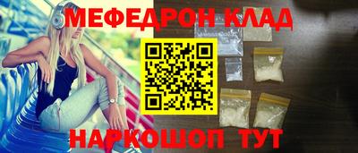 мефедрон VHQ Донской