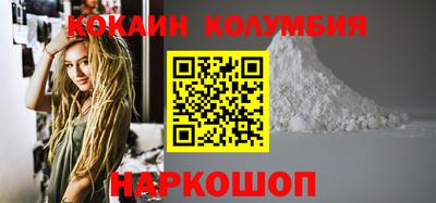 мефедрон VHQ Донской