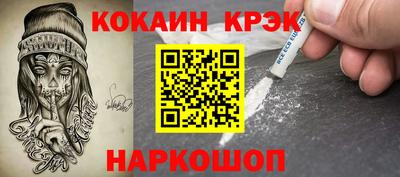 каннабис Дубна