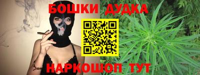 каннабис Дубна