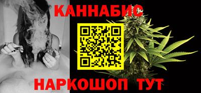 каннабис Дубна