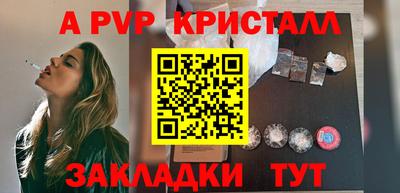 мефедрон VHQ Донской