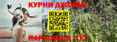 каннабис Дубна