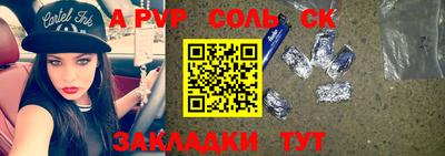 mdpv Донецк