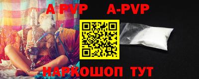 мефедрон VHQ Донской