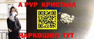 мефедрон VHQ Донской