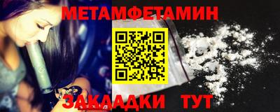 каннабис Дубна