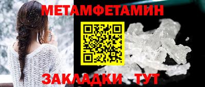 мефедрон VHQ Донской