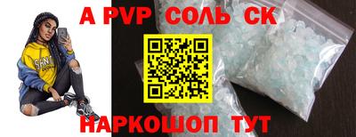 мефедрон VHQ Донской