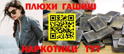 каннабис Дубна