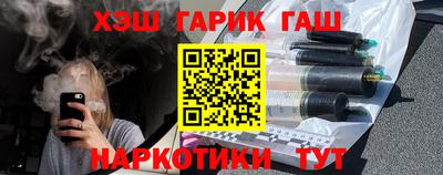 каннабис Дубна
