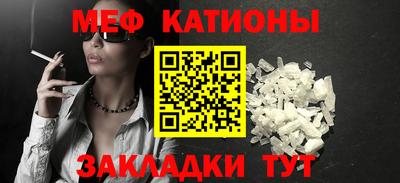 mdpv Донецк