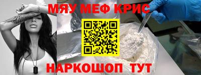 mdpv Донецк