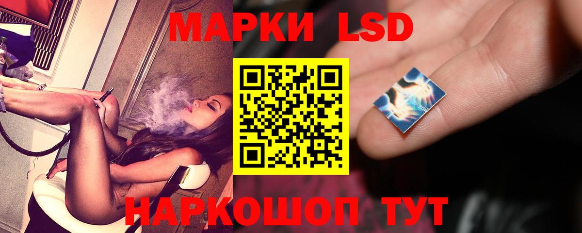 Лсд 25 экстази ecstasy Усть-Джегута