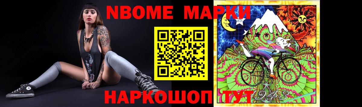 LSD-25 экстази ecstasy  LSD-25 экстази кислота  Усть-Джегута  Вход с VPN 
