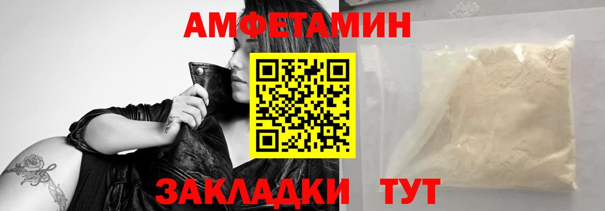 Усть-Джегута  МЕТАМФЕТАМИН винт  МЕТАМФЕТАМИН винт  Первитин  Вход с VPN 