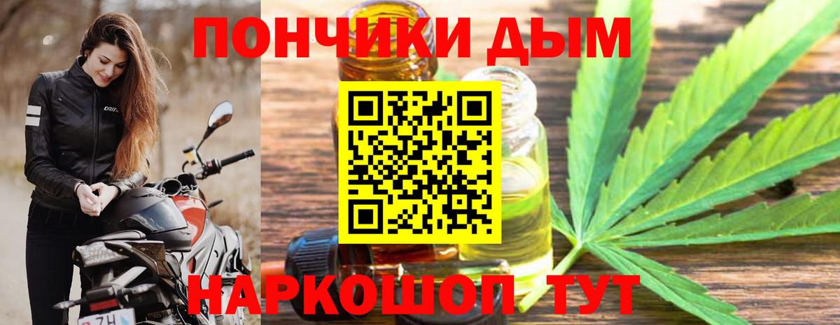 Канабис ГИДРОПОН Усть-Джегута