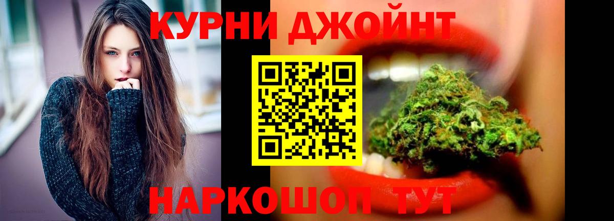 Бошки Шишки планчик  МАРИХУАНА THC 21%  Бошки Шишки Bruce Banner  Усть-Джегута  Вход с VPN  Бошки Шишки марихуана 